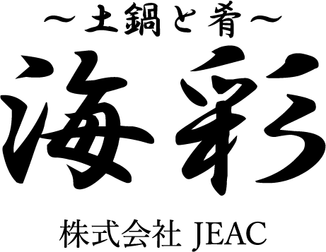 海彩 株式会社JEAC